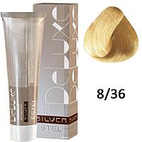 Крем-краска для седых волос SILVER DE LUXE 8/36 светло-русый золотисто-фиолетовый 60мл (Estel, Эстель)
