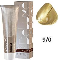 Крем-краска для седых волос SILVER DE LUXE 9/0 блондин 60мл (Estel, Эстель)