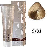 Крем-краска для седых волос SILVER DE LUXE 9/31 блондин золотисто-пепельный 60мл (Estel, Эстель)