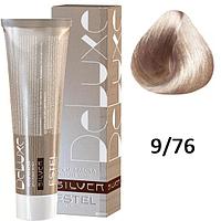 Крем-краска для седых волос SILVER DE LUXE 9/76 блондин коричнево-фиолетовый 60мл (Estel, Эстель)