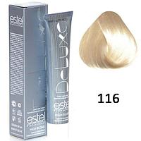 Краска-уход для волос High Blond De luxe 116 пепельно-фиолетовый блондин ультра 60мл (Estel, Эстель)