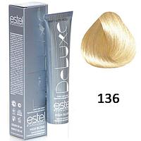 Краска-уход для волос High Blond De luxe 136 золотисто-фиолетовый блондин ультра 60мл (Estel, Эстель)