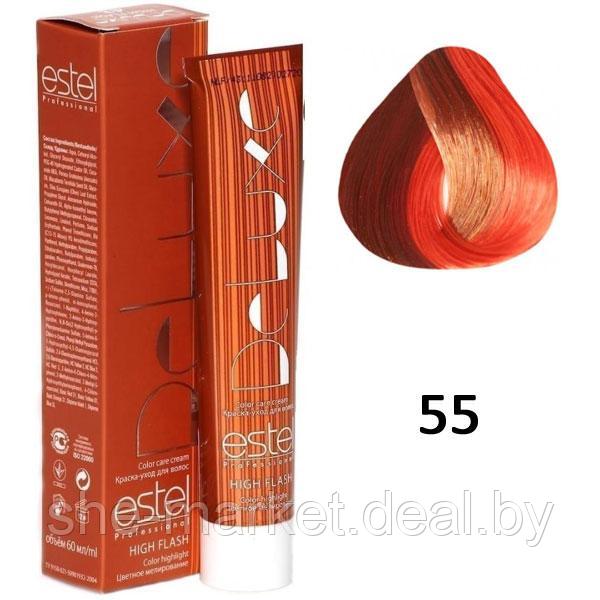 Краска-уход для волос цветное мелирование DE LUXE HIGH FLASH 55 красный 60мл (Estel, Эстель) - фото 1 - id-p108608111