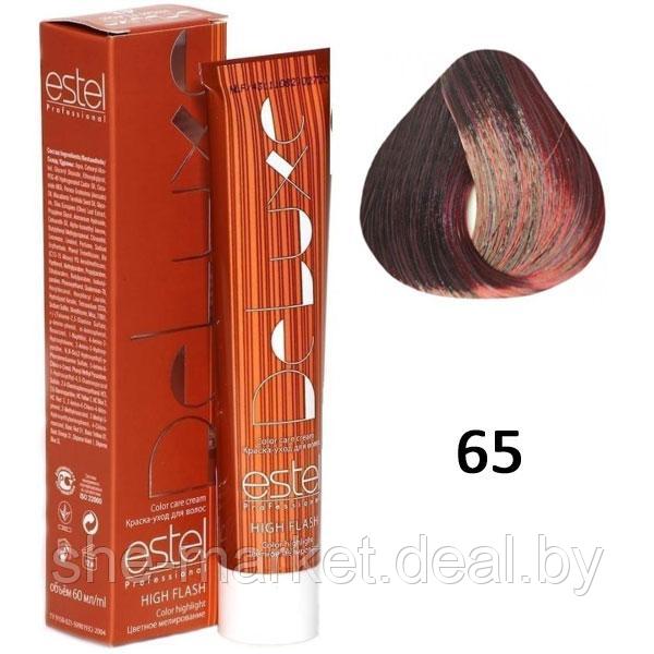 Краска-уход для волос цветное мелирование DE LUXE HIGH FLASH 65 фиолетово-красный 60мл (Estel, Эстель) - фото 1 - id-p108608113