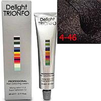 Стойкая крем-краска для волос Constant Delight Trionfo 4-46 Средний коричневый бежевый шоколадный 60мл