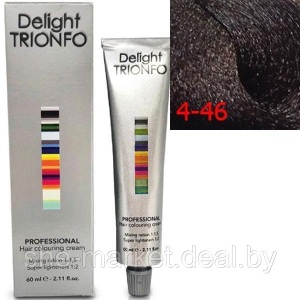 Стойкая крем-краска для волос Constant Delight Trionfo 4-46 Средний коричневый бежевый шоколадный 60мл - фото 1 - id-p108615110