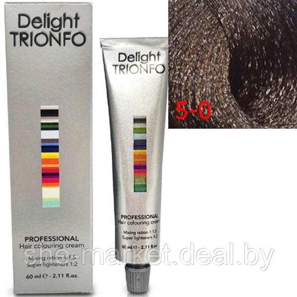 Стойкая крем-краска для волос Constant Delight Trionfo 5-0 Светлый коричневый натуральный 60мл (Constant - фото 1 - id-p108615115