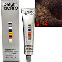 Стойкая крем-краска для волос Constant Delight Trionfo 5-42 Светлый коричневый бежевый пепельный 60мл