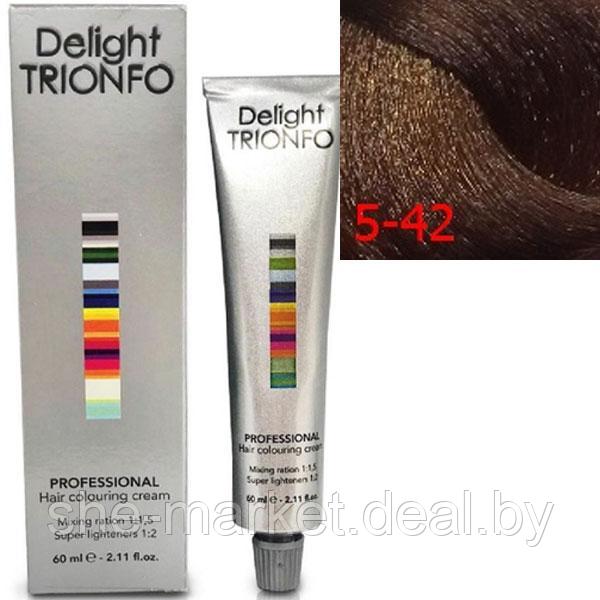 Стойкая крем-краска для волос Constant Delight Trionfo 5-42 Светлый коричневый бежевый пепельный 60мл - фото 1 - id-p108615118