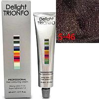 Стойкая крем-краска для волос Constant Delight Trionfo 5-46 Светлый коричневый бежевый шоколадный 60мл
