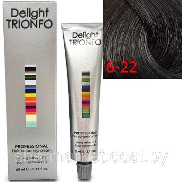 Стойкая крем-краска для волос Constant Delight Trionfo 6-22 Темный русый интенсивно-пепельный 60мл (Constant - фото 1 - id-p108615128