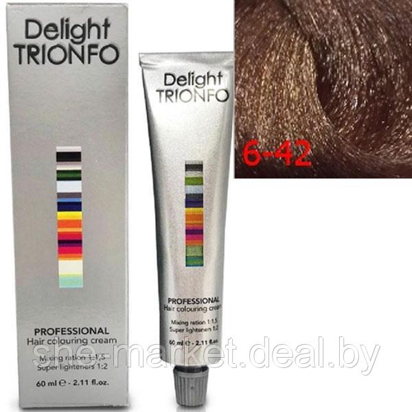 Стойкая крем-краска для волос Constant Delight Trionfo 6-42 Темный русый бежевый пепельный 60мл (Constant - фото 1 - id-p108615130