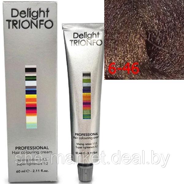 Стойкая крем-краска для волос Constant Delight Trionfo 6-46 Темный русый бежевый шоколадный 60мл (Constant - фото 1 - id-p108615131
