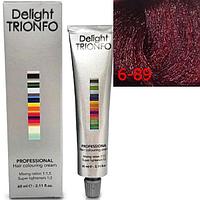 Стойкая крем-краска для волос Constant Delight Trionfo 6-89 Темный русый красный фиолетовый 60мл (Constant