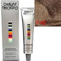 Стойкая крем-краска для волос Constant Delight Trionfo 7-42 Средний русый бежевый пепельный 60мл (Constant