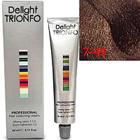 Стойкая крем-краска для волос Constant Delight Trionfo 7-49 Средний русый бежевый фиолетовый 60мл (Constant