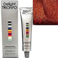 Стойкая крем-краска для волос Constant Delight Trionfo 7-7 Средний русый медный 60мл (Constant Delight)