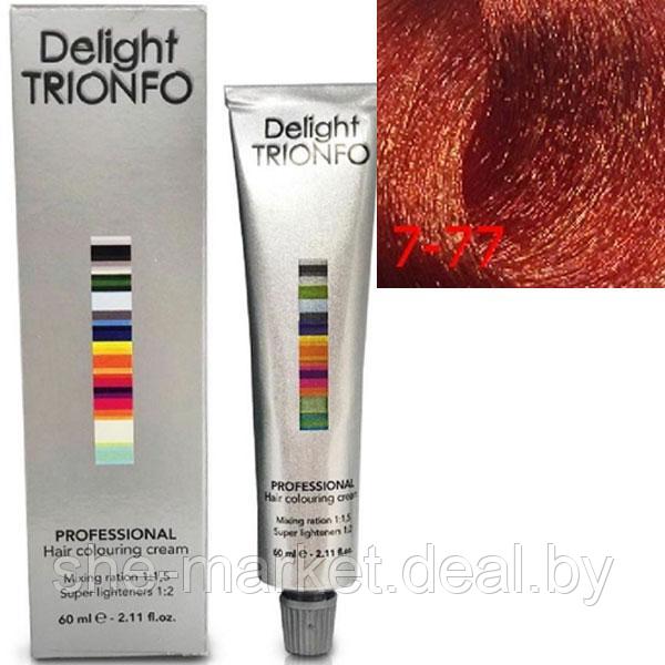 Стойкая крем-краска для волос Constant Delight Trionfo 7-77 Средний русый интенсивный медный 60мл (Constant - фото 1 - id-p108615148