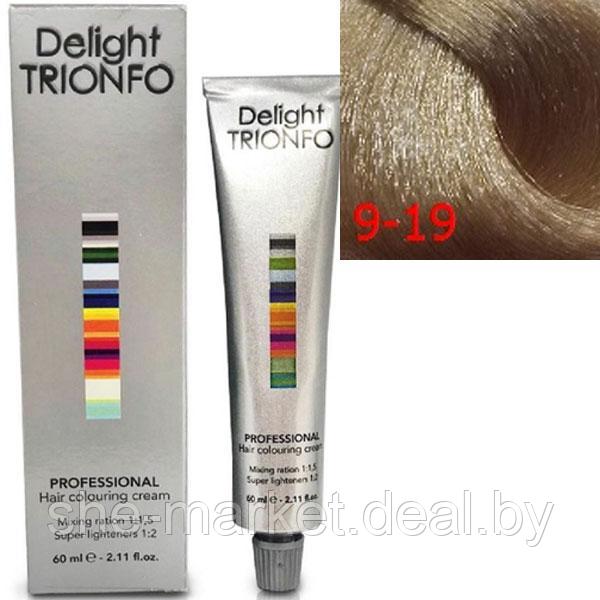Стойкая крем-краска для волос Constant Delight Trionfo 9-19 Блондин сандре фиолетовый 60мл (Constant Delight) - фото 1 - id-p108615157