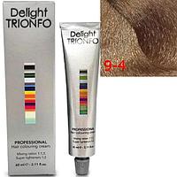 Стойкая крем-краска для волос Constant Delight Trionfo 9-4 Блондин бежевый 60мл (Constant Delight)