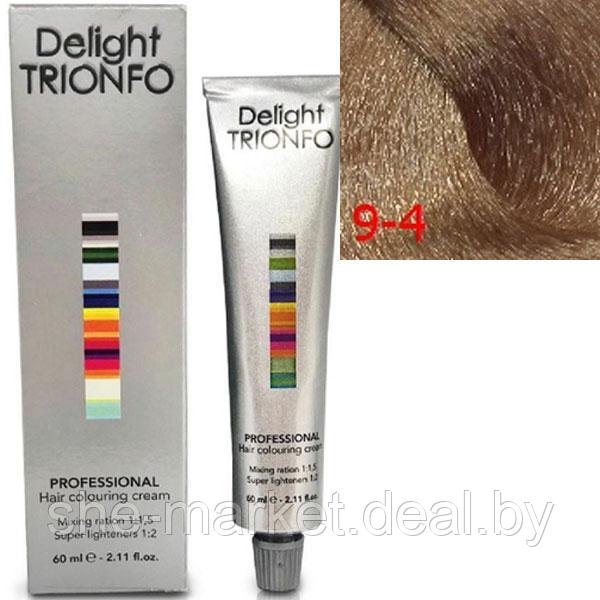 Стойкая крем-краска для волос Constant Delight Trionfo 9-4 Блондин бежевый 60мл (Constant Delight) - фото 1 - id-p108615159