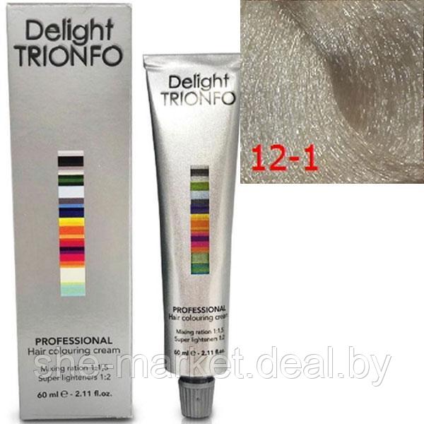 Стойкая крем-краска для волос Constant Delight Trionfo 12-1 Специальный блондин сандре 60мл (Constant Delight) - фото 1 - id-p108615102