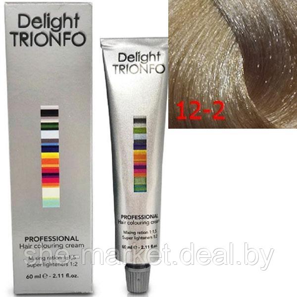 Стойкая крем-краска для волос Constant Delight Trionfo 12-2 Специальный блондин пепельный 60мл (Constant - фото 1 - id-p108615104
