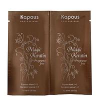Экспресс-маска для восстановл волос 2 фазы Magic Keratin, 2х12мл (Капус, Kapous)