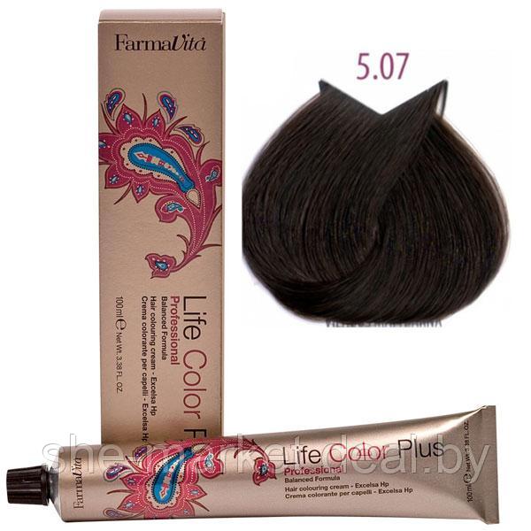 Крем-краска для волос LIFE COLOR PLUS 5,07/5MNF светлый холодный коричневый 100мл (Farmavita) - фото 1 - id-p108609404