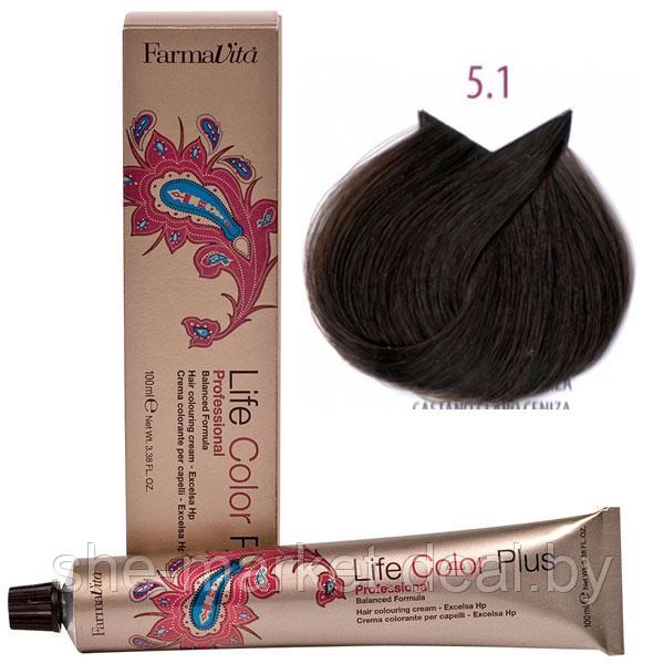 Крем-краска для волос LIFE COLOR PLUS 5,1/5С светлый пепельный коричневый 100мл (Farmavita) - фото 1 - id-p108609405
