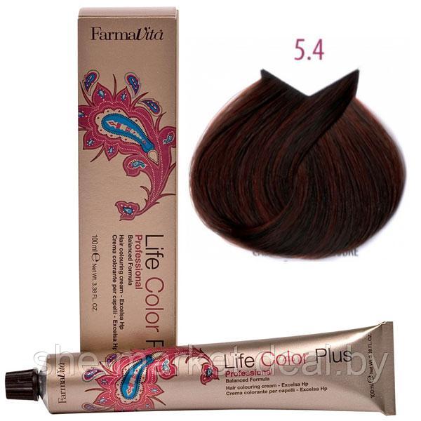 Крем-краска для волос LIFE COLOR PLUS 5,4/5R светлый медный коричневый 100мл (Farmavita) - фото 1 - id-p108609411