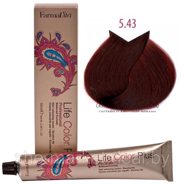Крем-краска для волос LIFE COLOR PLUS 5,43/5RD светлый медно- золотистый коричневый 100мл (Farmavita) - фото 1 - id-p108609412