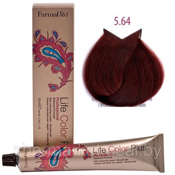 Крем-краска для волос LIFE COLOR PLUS 5,64/5RR светлый красно-медный коричневый 100мл (Farmavita) - фото 1 - id-p108609416
