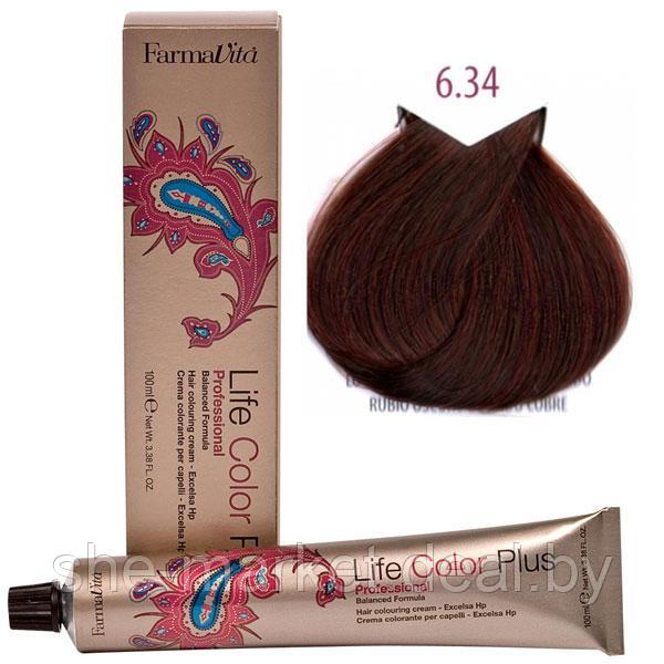 Крем-краска для волос LIFE COLOR PLUS 6,34/6RD тёмный медно-золотистый блондин 100мл (Farmavita) - фото 1 - id-p108609430