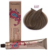 Крем-краска для волос LIFE COLOR PLUS 8,07/8MNF светлый холодный блондин 100мл (Farmavita)