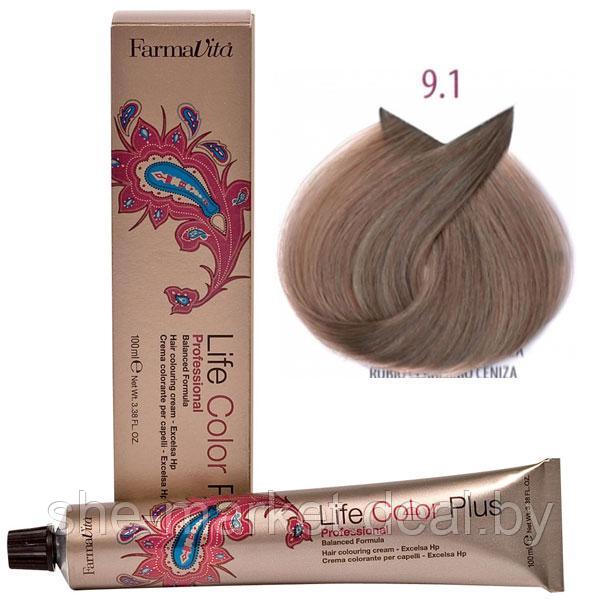 Крем-краска для волос LIFE COLOR PLUS 9,1/9C очень светлый пепельный блондин 100мл (Farmavita) - фото 1 - id-p108609478
