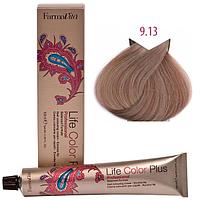 Крем-краска для волос LIFE COLOR PLUS 9,13/9B очень светлый бежевый100мл (Farmavita)