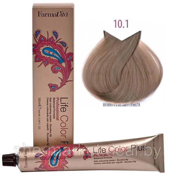 Крем-краска для волос LIFE COLOR PLUS 10,1/10С платиновый пепельный блондин 100мл (Farmavita) - фото 1 - id-p108609382