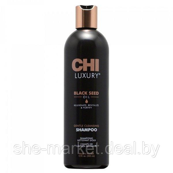 Шампунь увлажняющий для мягкого очищения LUXURY Gentle Cleansing Shampoo, 355мл (CHI) - фото 1 - id-p108616961