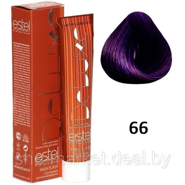 Краска-уход для волос цветное мелирование DE LUXE HIGH FLASH 66 фиолетовый интенсивный 60мл (Estel, Эстель) - фото 1 - id-p108608114