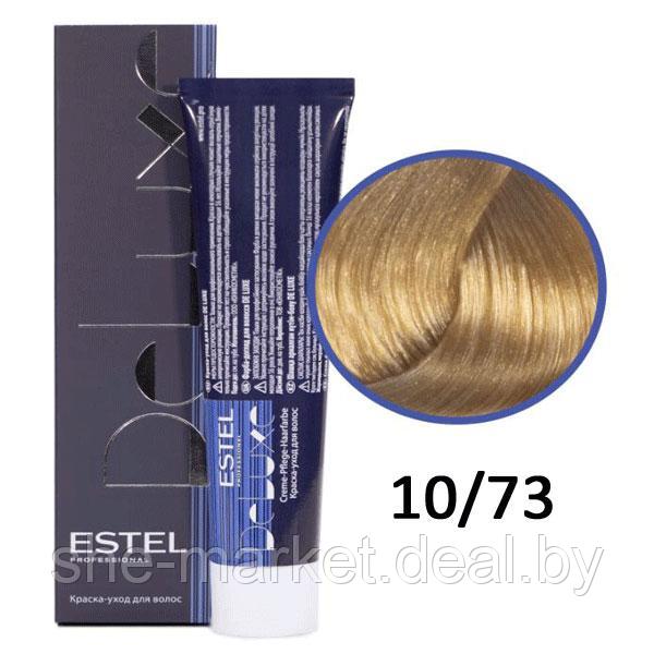 Краска-уход для волос Deluxe 10/73 светлый блондин коричнево-золотистый 60мл (Estel, Эстель) - фото 1 - id-p108607986