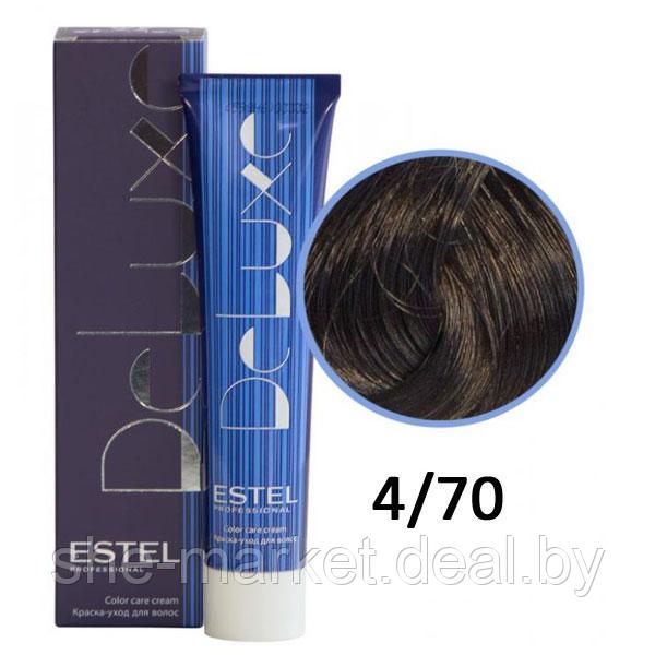 Краска-уход для волос Deluxe 4/70 шатен коричневый для седины 60мл (Estel, Эстель) - фото 1 - id-p108607997