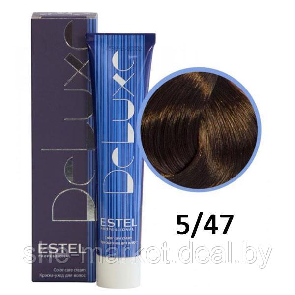 Краска-уход для волос Deluxe 5/47 светлый шатен медно-коричневый 60мл (Estel, Эстель) - фото 1 - id-p108608003