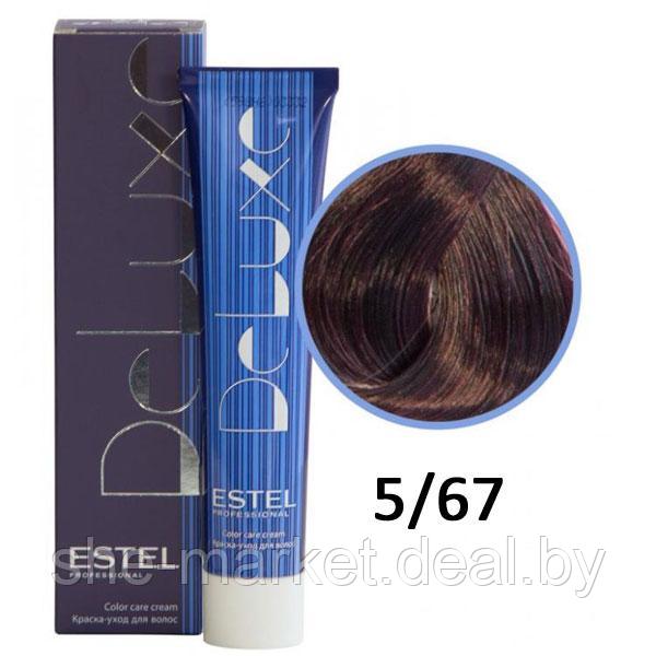 Краска-уход для волос Deluxe 5/67 светлый шатен фиолетово-коричневый 60мл (Estel, Эстель) - фото 1 - id-p108608008