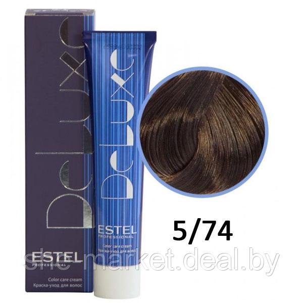 Краска-уход для волос Deluxe 5/74 светлый шатен коричнево-медный 60мл (Estel, Эстель) - фото 1 - id-p108608011
