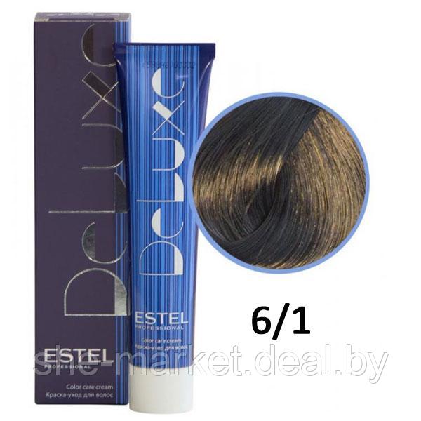 Краска-уход для волос Deluxe 6/1 темно-русый пепельный 60мл (Estel, Эстель) - фото 1 - id-p108608015