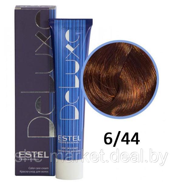 Краска-уход для волос Deluxe 6/44 темно-русый медный интенсивный 60мл (Estel, Эстель) - фото 1 - id-p108608021