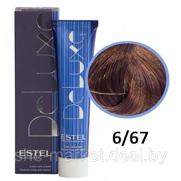 Краска-уход для волос Deluxe 6/67 темно-русый фиолетово-коричневый 60мл (Estel, Эстель) - фото 1 - id-p108608027