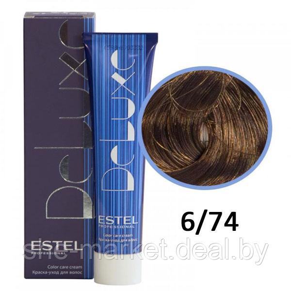 Краска-уход для волос Deluxe 6/74 темно-русый коричнево-медный 60мл (Estel, Эстель) - фото 1 - id-p108608030