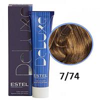Краска-уход для волос Deluxe 7/74 русый коричнево-медный 60мл (Estel, Эстель)